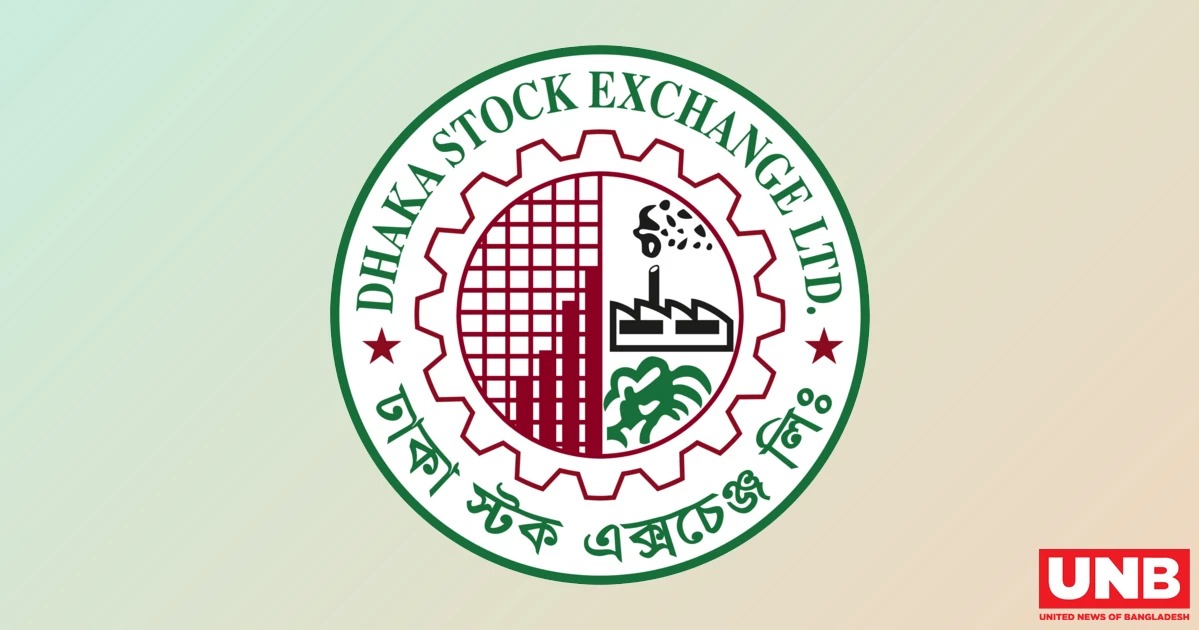 মশিউর সিকিউরিটিজের সঙ্গে লেনদেন না করার পরামর্শ ডিএসইর