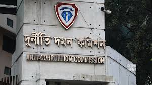 দিনাজপুর জেলা পরিষদের সাবেক চেয়ারম্যানের বিরুদ্ধে দুদকের মামলা