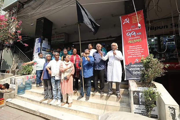 সিপিবি কার্যালয়ে ধর্ষণবিরোধী কর্মসূচি, নিরাপত্তায় আইনশৃঙ্খলা বাহিনী